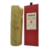 Hampden - Jamaïque "Rare Cask Series HLCF 12 Years"